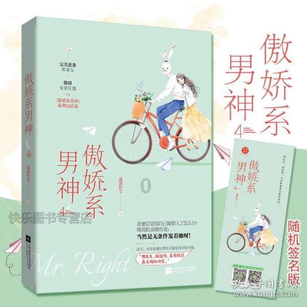 深海迷航