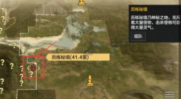 拯救被困者