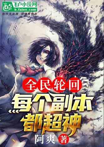 时装周模特