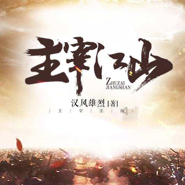 西游记：八戒悟空变成小妖，沙僧变成牧民，三人赶着一群羊回家了游戏画面