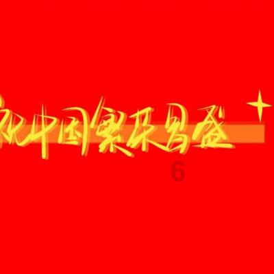 一元二次方程的增减性，怎么比较y的大小，这道题为什么要这样做，不应该是先根据这个解析式判断它的性质？游戏画面