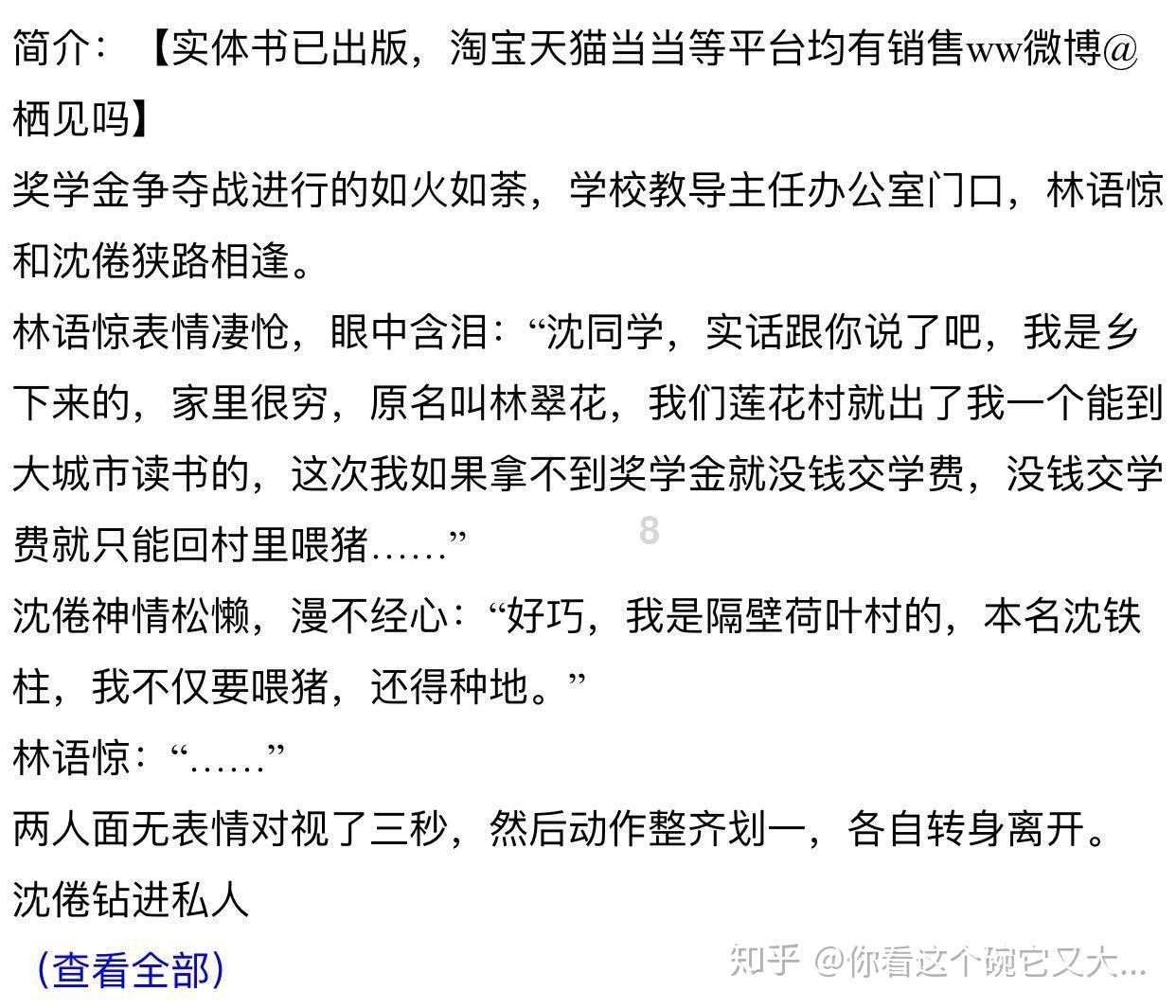 新高达破坏者